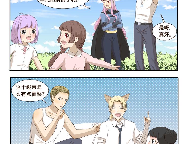 第286话 尼克mummy狐3