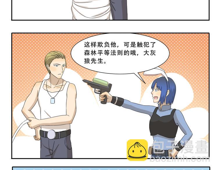 第286话 尼克mummy狐7