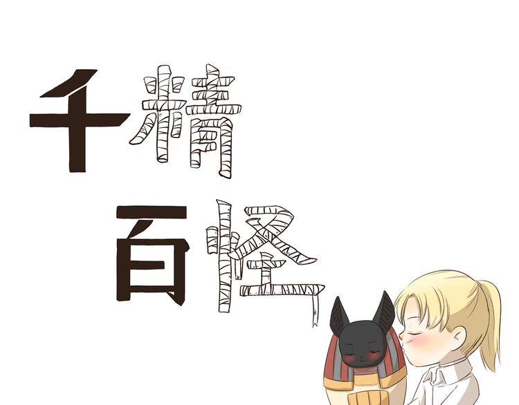 第289话 大扫除0