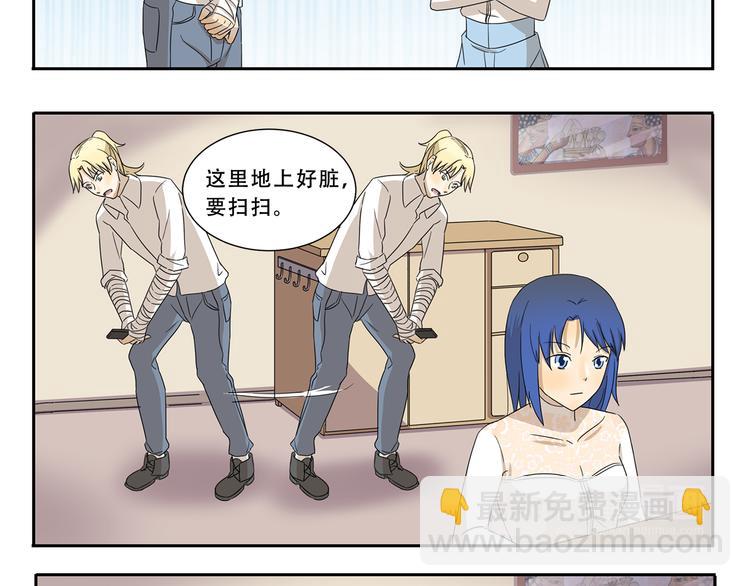 第289话 大扫除7