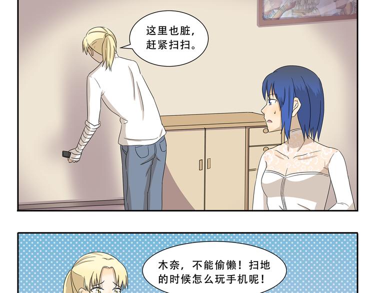 第289话 大扫除8