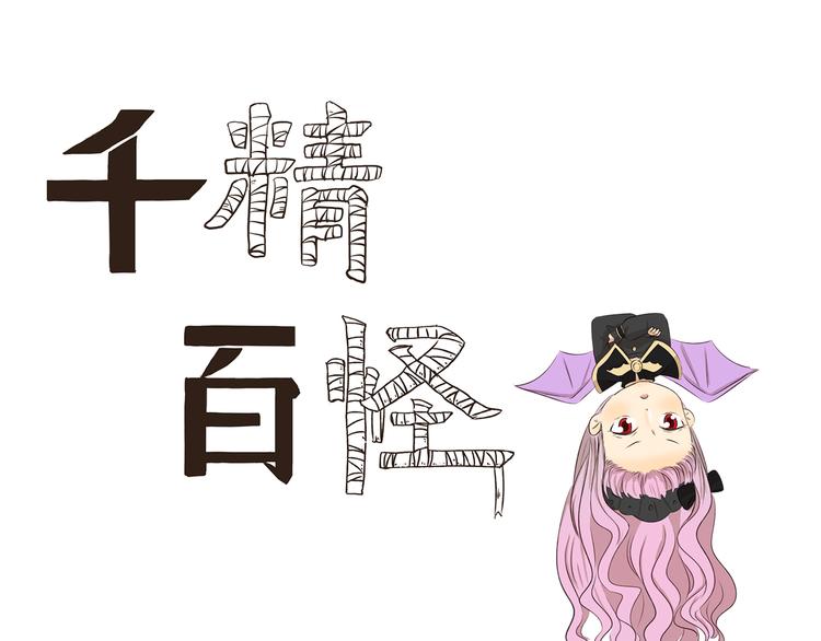 第294话 一定有什么0
