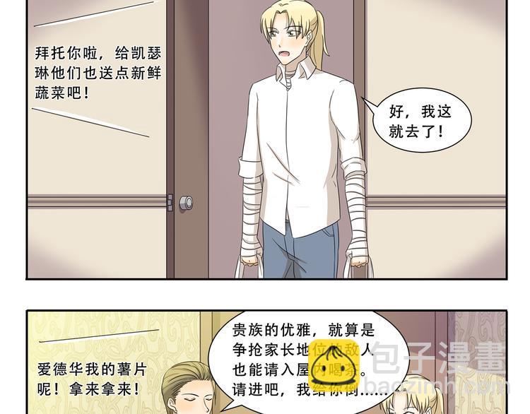 第294话 一定有什么2