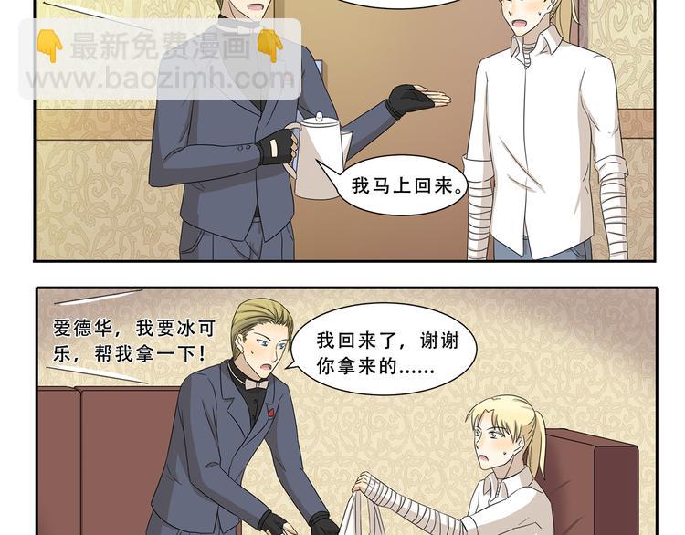 第294话 一定有什么3