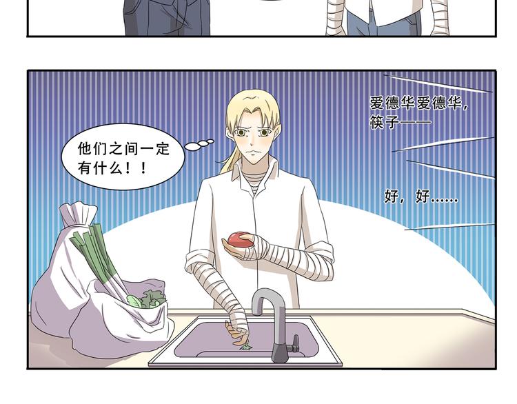 第294话 一定有什么5
