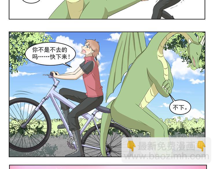 第321话 调味包7