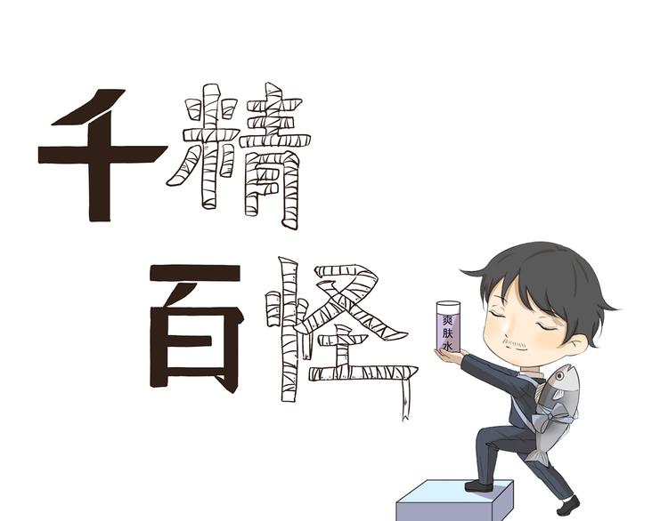 第323话 奇怪的短信0