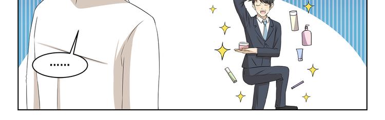 第323话 奇怪的短信10