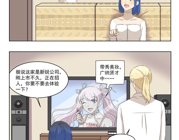 第323话 奇怪的短信4