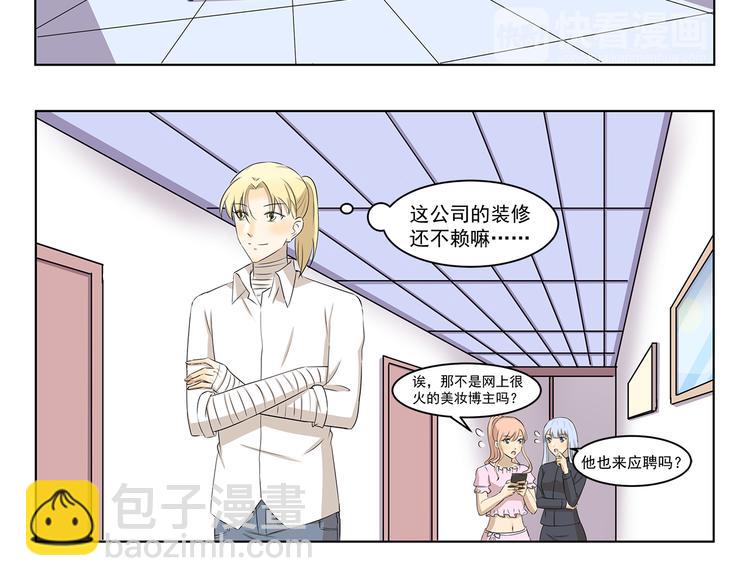 第323话 奇怪的短信7