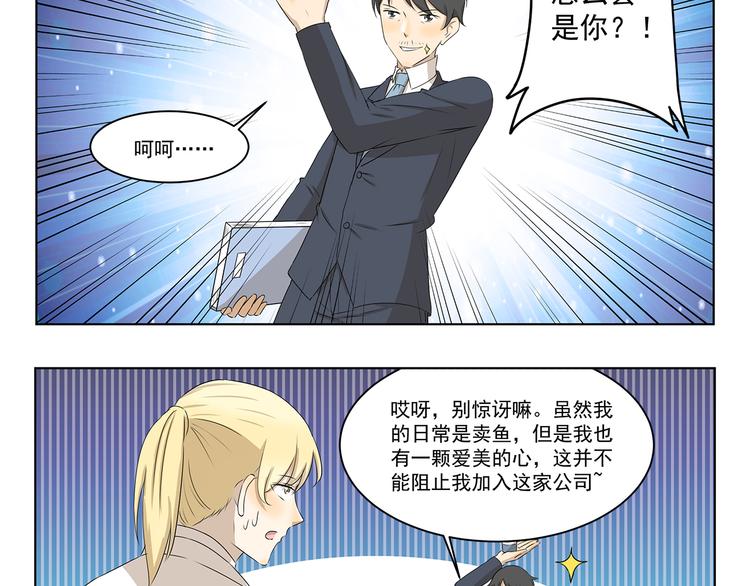 第323话 奇怪的短信9