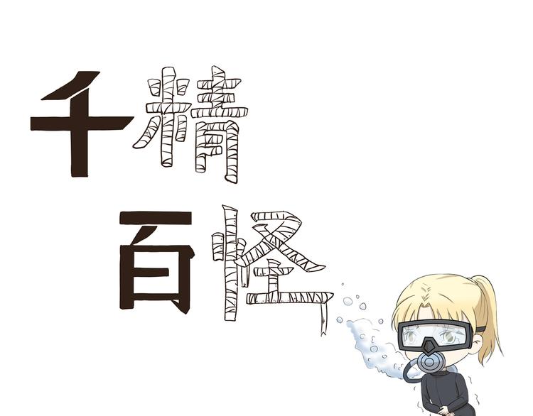 第326话 神仙欢乐多0
