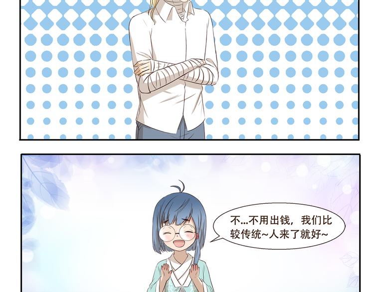 第326话 神仙欢乐多3