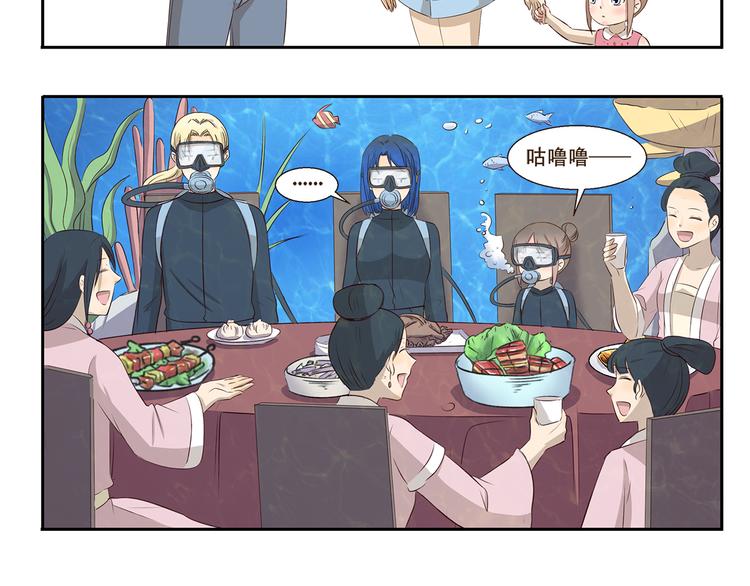 第326话 神仙欢乐多5