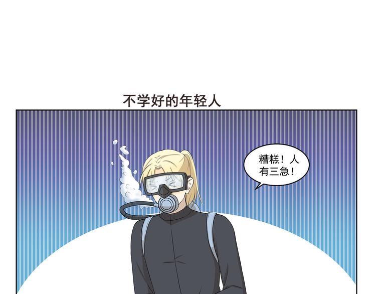 第326话 神仙欢乐多6