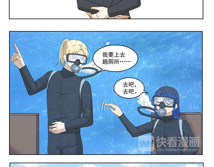 第326话 神仙欢乐多7