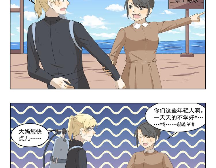 第326话 神仙欢乐多9