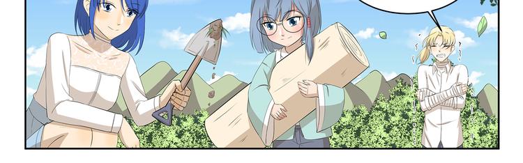 第333话 野营计划10