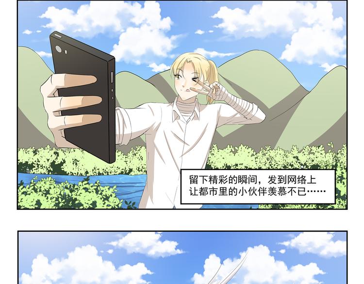 第333话 野营计划8