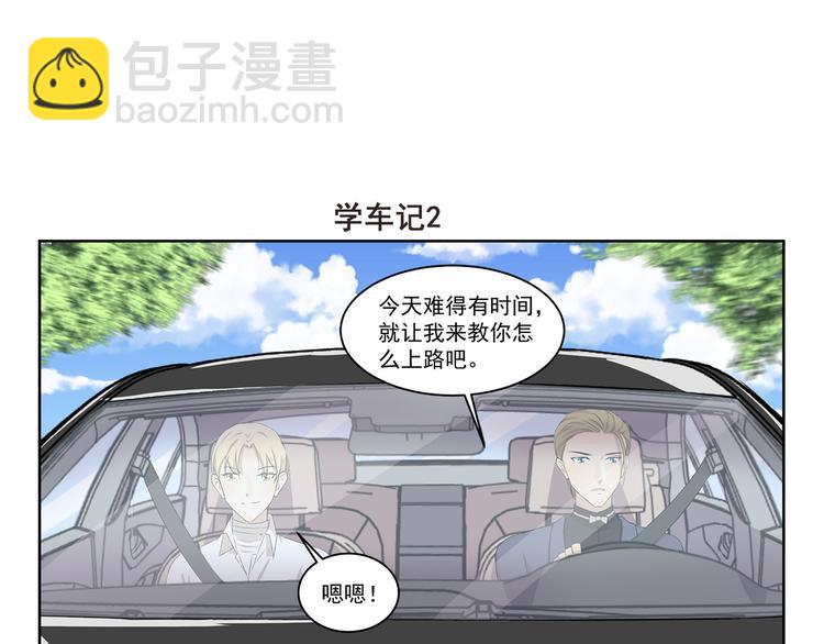 第335话 学车记6