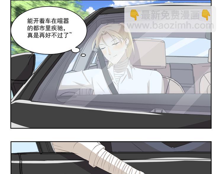 第335话 学车记8