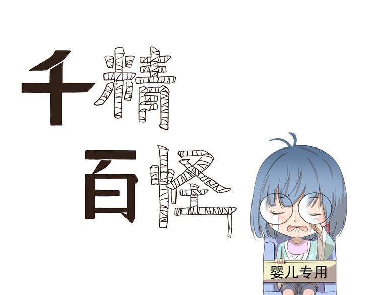第336话 逮虾户0