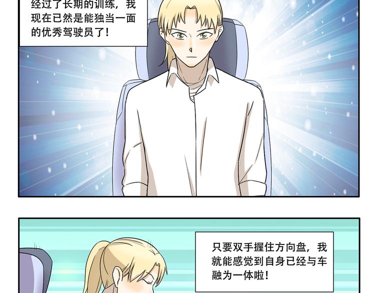 第336话 逮虾户2