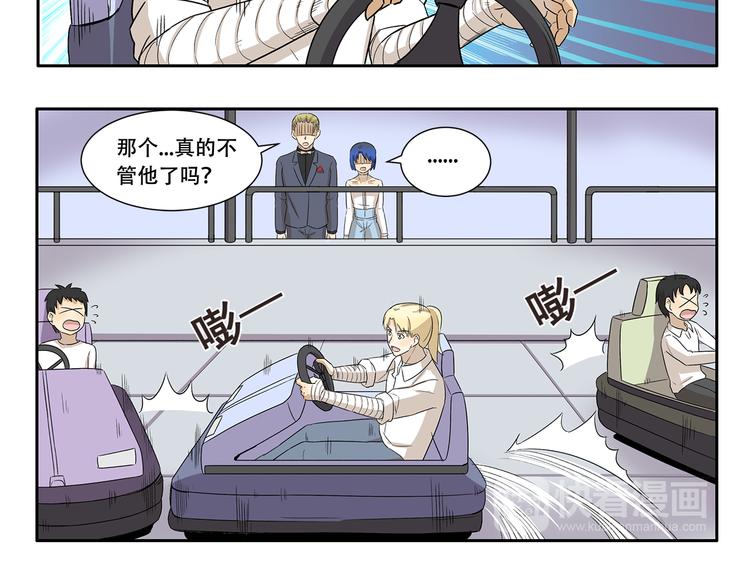 第336话 逮虾户5