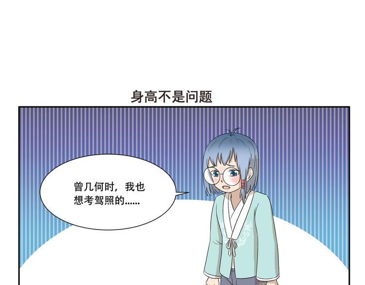 第336话 逮虾户6