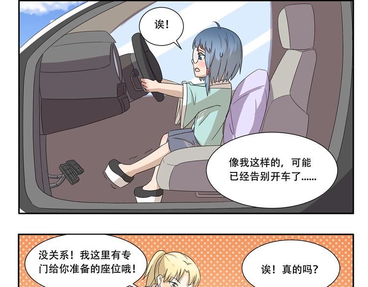 第336话 逮虾户8