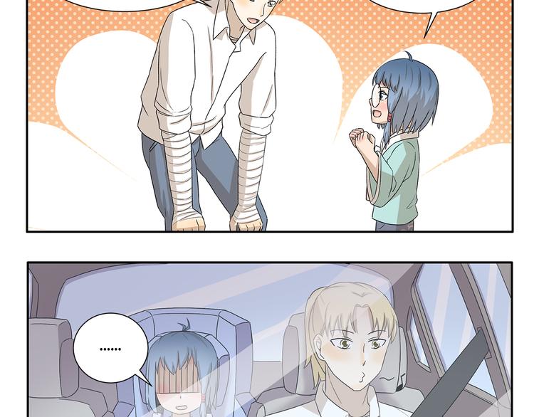 第336话 逮虾户9