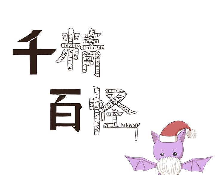 第338话 幻想破灭0