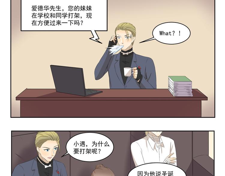 第338话 幻想破灭2