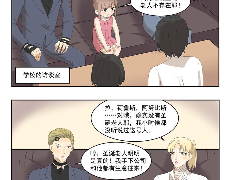 第338话 幻想破灭3
