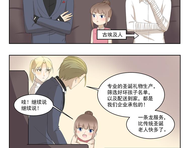 第338话 幻想破灭4