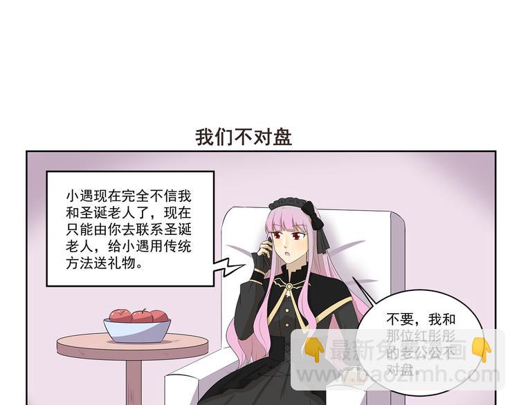 第338话 幻想破灭6