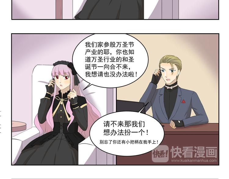 第338话 幻想破灭7