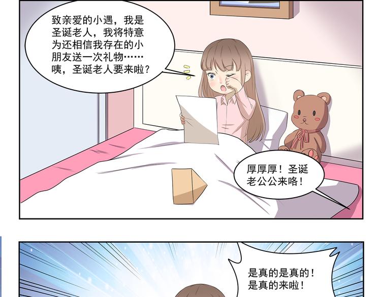 第338话 幻想破灭8