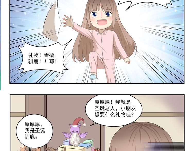 第338话 幻想破灭9