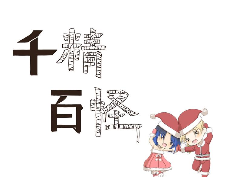第339话 不讲道理0