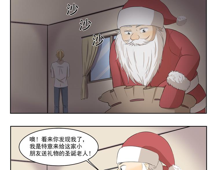 第339话 不讲道理2