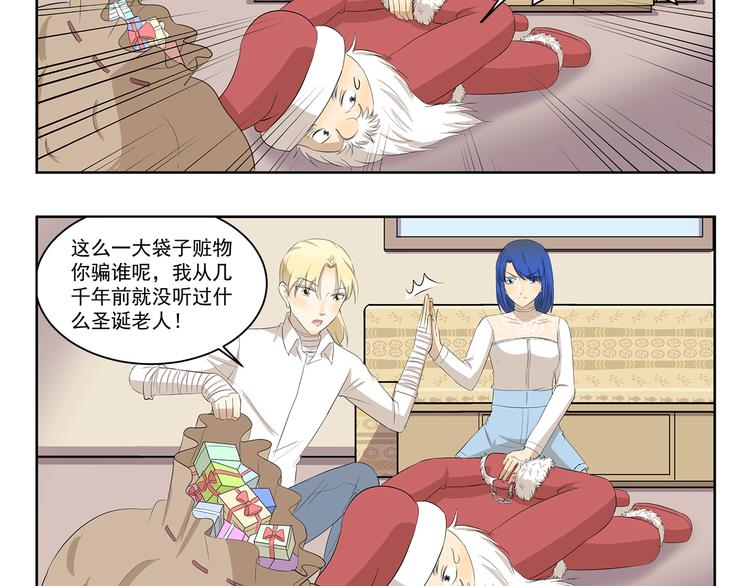 第339话 不讲道理4