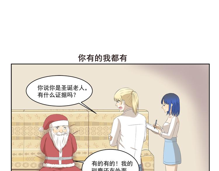 第339话 不讲道理6