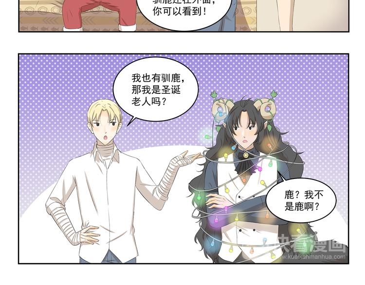第339话 不讲道理7