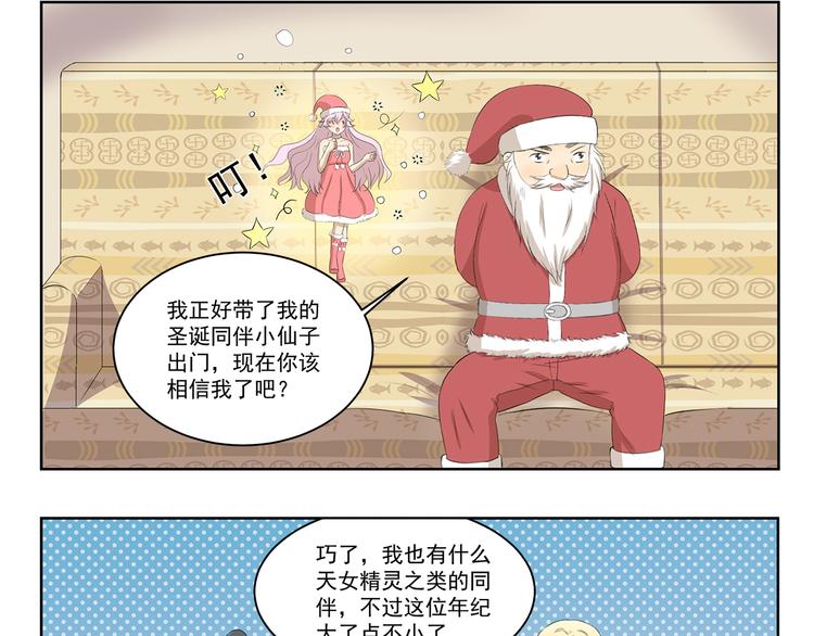 第339话 不讲道理8