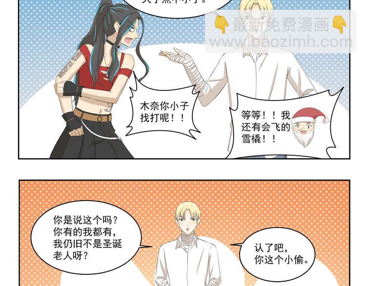 第339话 不讲道理9