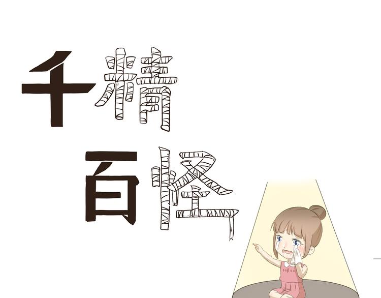 第340话 荒诞剧0