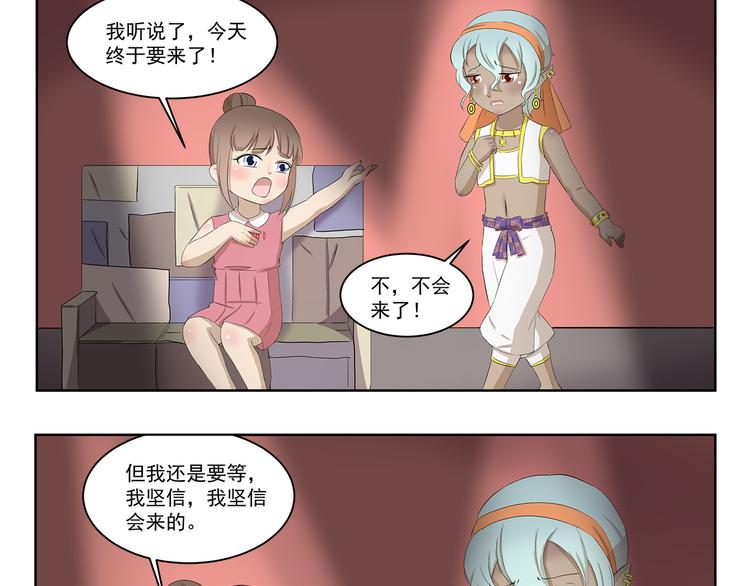 第340话 荒诞剧2