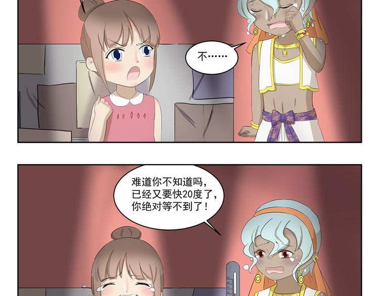 第340话 荒诞剧3
