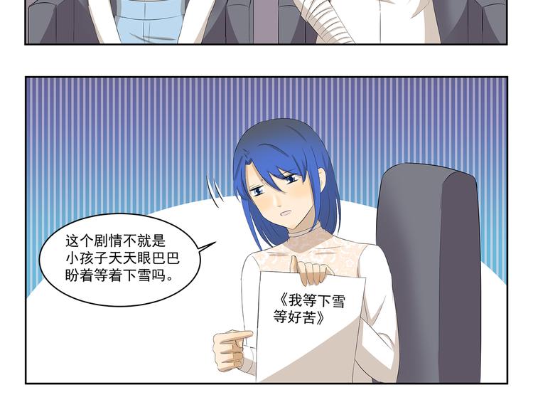 第340话 荒诞剧5